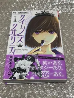 2026年最新】クイーンズ・クオリティの人気アイテム - メルカリ