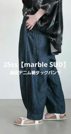 メルカリ