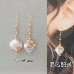 [125]バロックパール[ベージュ]と透かしフラワーピアス〇イヤリング変更可