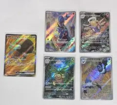 ポケモンカード ar 4枚 まとめ売り おまけ付 SR 1枚