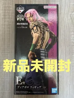 2025年最新】一番くじ ディアボロ e賞の人気アイテム - メルカリ