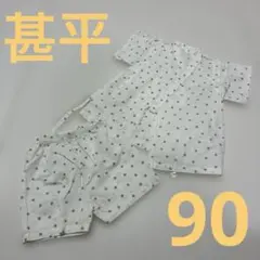 甚平　90 夏　半袖　半ズボン　ショートパンツ　小花柄