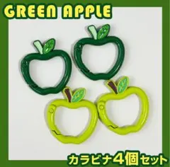 りんごカラビナ　Mrs. GREEN APPLEグッズ　2色4個セット　ジャムズ
