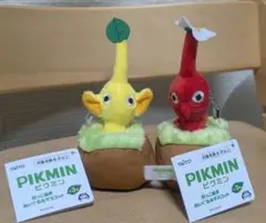 ピクミン　引っこ抜きぬいぐるみマスコット　赤ピクミン　黄ピクミン