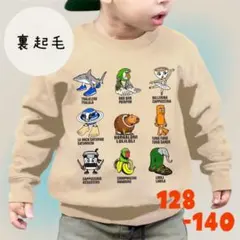 イタリアンブレインロット　トレーナー　128 -140 裏起毛　カーキ