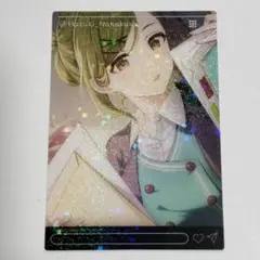 シャニマス　七草はづき　エモカ　シークレット