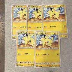 PSA10 2連番　ピカチュウ C SM9a ナイトユニゾン 014/055 ピカチュウ SM9a ナイトユニゾン 014/055 ピカボール 4枚 - メルカリ