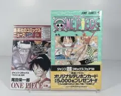 2025年最新】ワンピース1巻初版の人気アイテム - メルカリ
