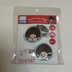 Item thumbnail for item d725add5-658e-41f6-9f49-22a60c8dd4c8