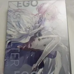 EGOIST GREATEST HITS 2011-2017 ALTER EGO