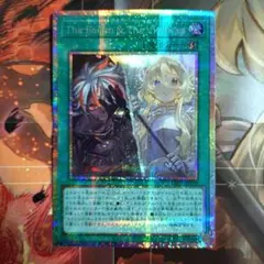 遊戯王 匿名配送 The Fallen & The Virtuous プリズマ - メルカリ