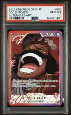 2026年最新】ロジャー psa10の人気アイテム - メルカリ