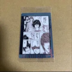 DEATHNOTE デスノート ウエハース 夜神月 L