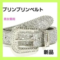 【ギラギラ感✩】ブリンブリンベルト 男女兼用 ウエスタンベルト ラインストーン