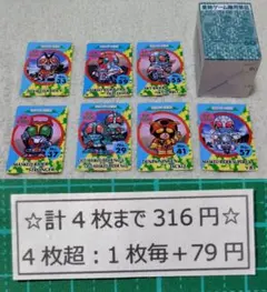 2026年最新】仮面ライダー倶楽部の人気アイテム - メルカリ