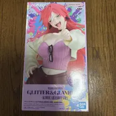マリッジトキシン GLITTER&GLAMOURS《嵐山キミ恵》フィギュア - メルカリ