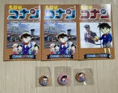 鳥取砂丘コナン空港 缶バッチ 毛利蘭 コナン ブックカバー付き