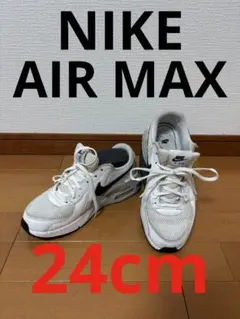 【24cm】NIKE AIR MAX エアマックス レディース 人気モデル