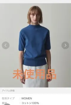 スティーブンアラン　ユナイテッドアローズ　トップス未使用品