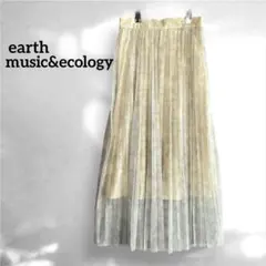 アースミュージック&エコロジー チュールプリーツスカート ロング シアースカート