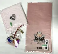 新品未使用　博多座限定3点　大判ハンカチ　タオルハンカチ　根付けストラップのサムネイル
