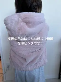 ベビーアウター モコモコ ふわふわ ジャンパー 80 ピンク 冬用 美品