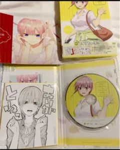 五等分の花嫁(1)