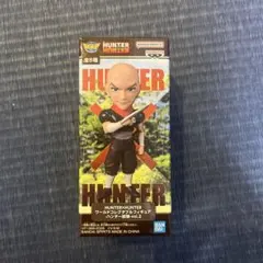 HUNTER×HUNTER ワーコレ　ハンター試験　vol.2 ハンゾー