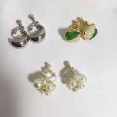 イヤリング3個セット