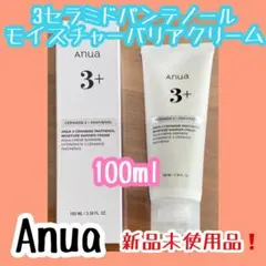 2025年最新】モイスチャークリーム3の人気アイテム - メルカリ