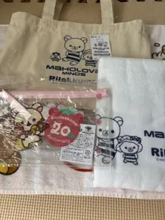 【限定品】マホロバマインズ三浦　コリラックマルーム宿泊者特典　３点　レア