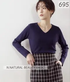 695 N.NBB 総針Vネック長袖ニット