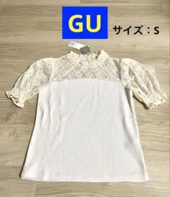 GU 新品未使用レースコンビネーションパフスリーブプルオーバー オフホワイト S
