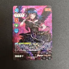 直筆サインカード】プレシャスメモリーズ ガルパン 五十鈴華 尾崎真実