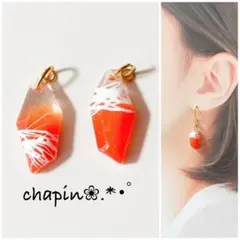 （ 1843 ） SALE 鉱石 ニュアンス レジン ピアス イヤリング
