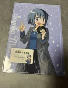 魔法少女まどか☆マギカ まどマギ 名古屋 限定 美樹さやか 2点セット