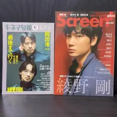 吉田ユニ KIMYEONG JUN × YOSHIDAYUNI 図録 フライヤー - メルカリ