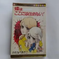 Item thumbnail for item 0bc3574d-05fa-48b1-9e32-a54545a6d14d