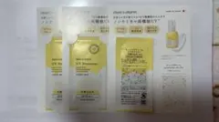 チャントアチャーム日焼け止め　3個セットのサムネイル