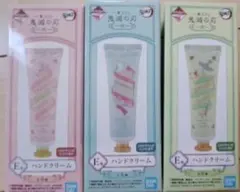 鬼滅の刃  ハンドクリーム