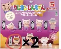 ぶりぶりざえもんがいっぱいフロッキードール ひまわり