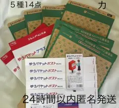 ネコポス用ダンボール箱 宅急便コンパクト専用box 箱型 メルカリ公式柄 カ