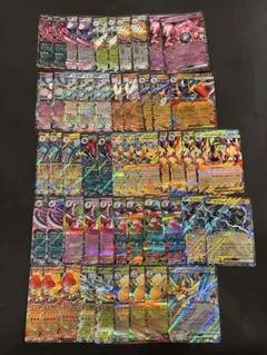 メガドリームex rr 52枚セット　まとめ売り