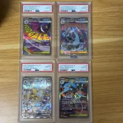 ポケモンカード PSA10 4連番メガリザードン メガカイリュー