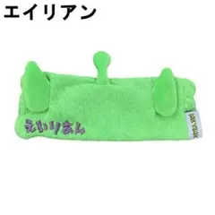 ヘアバンド トイストーリー エイリアン ディズニー