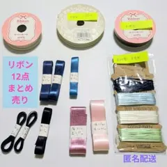 tyu様 リクエスト 2点 まとめ商品