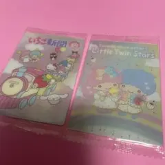 サンリオ　ウエハースカード