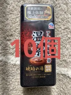 財宝 温泉気分 750g缶 薬用入浴剤 4缶セット 財宝温泉 財宝 温泉気分 750g缶 薬用入浴剤 4缶セット 財宝温泉 - メルカリ