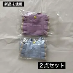 ジルスチュアート　ミニフリルトートバッグキーホルダー　ブルー　パープル　セット