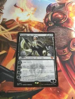 客員講師、ラル・ザレック 日本語 FOIL - メルカリ
